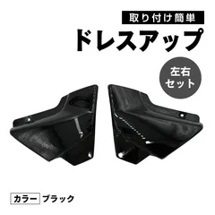 2026年最新】cb400sf nc39 サイドカバーの人気アイテム - メルカリ