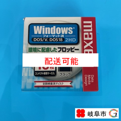 maxell　3.5型フロッピーディスク　10枚入り（配送可能）