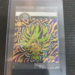 ドラゴンボール超戦士ウェハース　ブロリー　5000枚限定 ドラゴンボール 超戦士シールウエハースZ ブロリー 全世界5000枚