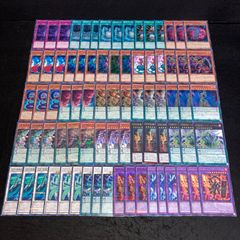 遊戯王 ドゥームズ デッキパーツ まとめ - メルカリ