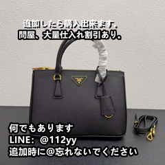 プラダprada　 ショルダーバッグ  ハンドバッグ