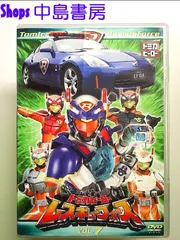 トミカヒーローレスキューフォース DVD全巻セット 楽天市場】レスキューフォース dvd セットの通販