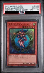 ARS10+ 遊戯王　ブラックマジシャンガール　ウルトラレア Amazon.co.jp: 遊戯王 日本語版 15AY-JPA04 Dark Magician Girl