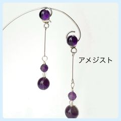天然石【アメジスト(カボション)】バックキャッチ付きスタッドピアス