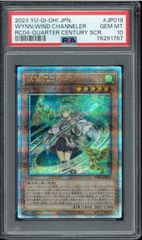 PSA10 I:Pマスカレーナ シークレットレア SCR 25th Quarter