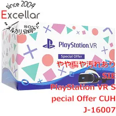 PSVR PlayStation VR Special offer 2020