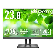 送料無料 【新品 未使用 未開梱】 IOデータ　100Hz対応＆フリースタイルスタンドワイド液晶ディスプレイ ［23.8型 /フルHD(1920×1080) /ワイド］ ブラック　LCD-D241SD-F