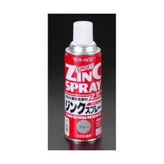 【新品・7営業日以内発送】【個人宅配送不可】【即納在庫品】エスコ EA942EE-16 420ml防食ジンクスプレーグレー EA942EE16【キャンセル不可】【沖縄離島販売不可】