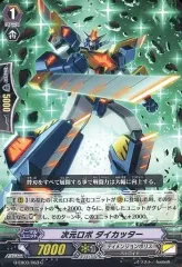 2025年レディースファッション福袋 2025年最新】ヴァンガード ディメンジョンポリスの人気アイテム カードファイト!! ヴァンガード