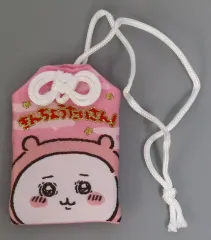 【中古】神社関連 ちいかわ(きんちょうたいさん) お守り 「ちいかわ なんか小さくてかわいいやつ」