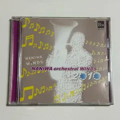 2025年最新】なにわ《オーケストラル》ウィンズ2010の人気アイテム  
