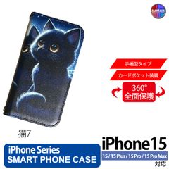 iPhone15 Plus Pro ProMax ケース 手帳型 アイフォン スマホカバー PVC レザー 猫7