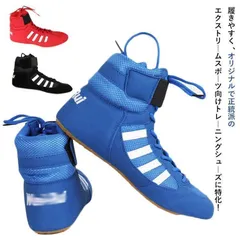 キッズ ほぼ新品 23cmボクシング レスリング トレーニング シューズ 楽天市場】ボクシングシューズ キッズ 専門男女レスリング