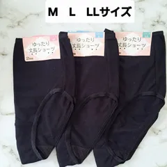 ショーツ レディース Mサイズ Lサイズ LLサイズ ブラック シンプル下着 シンプルショーツ ゆったりショーツ 丈長ショーツ 婦人ショーツ