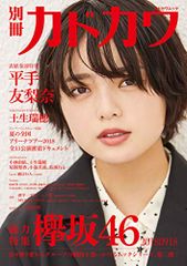 ヒッチコック・コレクションBOX II [DVD] 41HSFBN5YVL._AC_UL210_SR210,