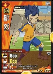 2026年最新】剣城京介 tcgの人気アイテム - メルカリ