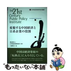 2024年最新】大橋_英夫の人気アイテム - メルカリ