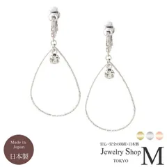 イヤリング ピアス レディース 女性用 ワイヤー ドロップ しずく すかし レース シースルー 揺れる 大振り 大ぶり 送料無料 ニッケルフリー アレルギー フリー 対応 国産 日本製 手曲げ 真鍮 細線 繊細 華奢 きゃしゃ 10代 20代 30代 40代 