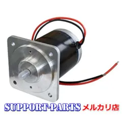 2025年最新】田村コボレーンモーターの人気アイテム - メルカリ