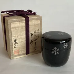 麗峰(佐々木麗峰)造　時代根来塗　茶箱　その他セットで　美品　茶道具　送料込 麗峰(佐々木麗峰)造時代根来塗茶箱その他セットで美品茶道具送料込