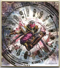 【未使用・美品】『 仮面ライダージオウ　Over Quartzer 』ポスター 劇場版 仮面ライダージオウ Over Quartzer : ポスター画像