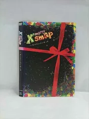 merry X'smap～虎とライオンと五人の男～ merry X'smap ～虎とライオンと五人の男～』 - Antique