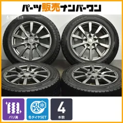 2025年最新】アルミホイール 15インチ シエンタの人気アイテム - メルカリ