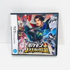 ポケモン プラス 信長の野望 ニンテンドーDS