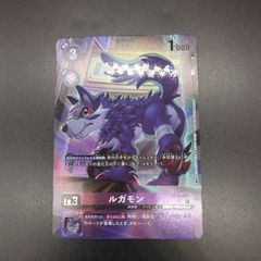 デジモンカードゲーム （パラレル） BT14-071 ルガモン