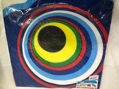 GW特価 東レ シルック 鯉のぼり 「優輝亅 - メルカリ