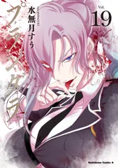 2025年最新】プランダラの人気アイテム - メルカリ