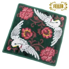 【新品 未使用】FEILER フェイラー ハンカチ ハンドタオル タオルハンカチ LEGACY WINE 30×30cm レガシー 花と鶴