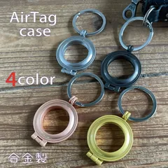 AirTag ケース キーホルダー 合金 ハードタイプ ダブルリング Apple Air Tag カバー ゴールド ピンクゴールド シルバー ブラック 保護ケース 【airtag-hh-】【★A】