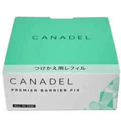 ★新品未使用未開封CANDEL プレミアバリアフィックスつけかえ用レフィル　3点 カナデル プレミアバリアフィックス つけかえ用レフィル 90g