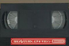 Item thumbnail for item d6c9faaa-c85b-44eb-99cc-7c90c8423cc7