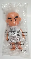 2025年最新】花田少年史 フィギュアの人気アイテム - メルカリ