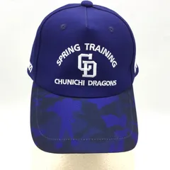 中日ドラゴンズ スプリングキャンプ キャップ 中日ドラゴンズ Dragons 2022年春季キャンプ沖縄キャップ - メルカリ