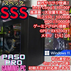 2023年最新】core i3 10100の人気アイテム - メルカリ