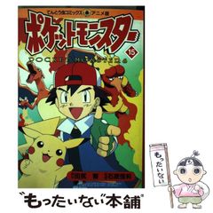 ポケモン アニメコレクション カードダス ピカチュウ ニャース - メルカリ
