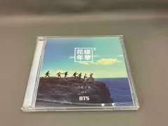 2025年最新】bts 花様年華pt.2 日本仕様の人気アイテム - メルカリ