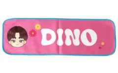 【中古】タオル・手ぬぐい ディノ タオル 「一番くじ PetiTEEN from SEVENTEEN Let’s enjoy every day!」 D賞