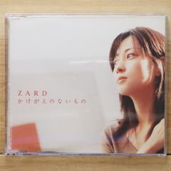 大型帯付き】ZARD/かけがえのないもの - メルカリ