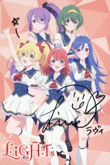 ラピスリライツ　声優直筆サイン入りポスター ラピスリライツ 声優直筆サイン入りポスター - メルカリ