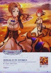 [중고] 포스터 B2판촉 포스터 아이돌 마스터 신데렐라 걸즈 [CD THE IDOLM @ STER CINDERELLA GIRLS STARLIGHT MASTER for the NEXT! 07 Gaze and Gaze]