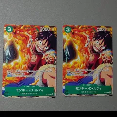 Vジャンプ　ルフィ　4つ　新品未使用 opc-pretc-236.jpg