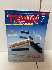 M. TRAIN    2000年　7月号　No307
