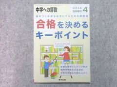 2023年最新】合格を決めるキーポイントの人気アイテム - メルカリ