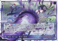 遊戯王] メタル・デビルゾア PSA10 - メルカリ