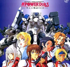 2025年最新】POWER DOLLSの人気アイテム - メルカリ