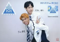 【中古】紙製品 テコエ勇聖＆村松健太 2SHOTフライヤー 「CD PRODUCE 101 JAPAN SEASON2」 タワーレコード渋谷店限定購入特典